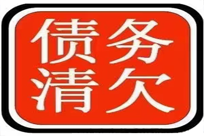 帮助培训机构全额讨回80万学费